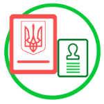 паспорт и ИНН