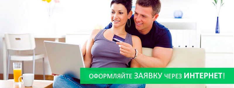 Займы на карту от 20000 гривен и выше