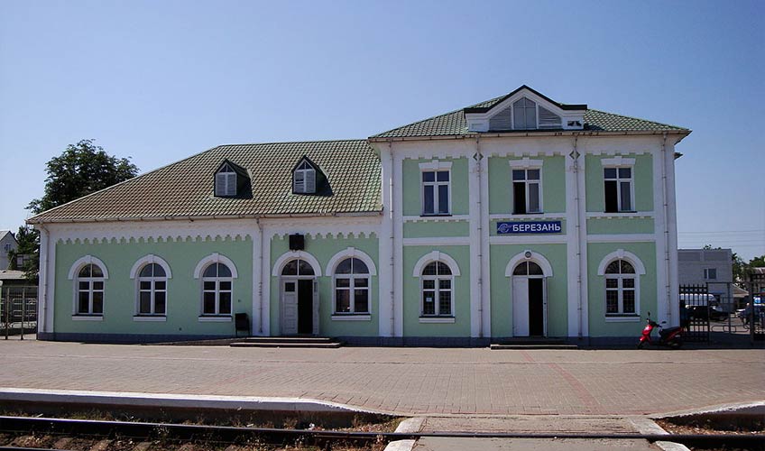 Березань кредит