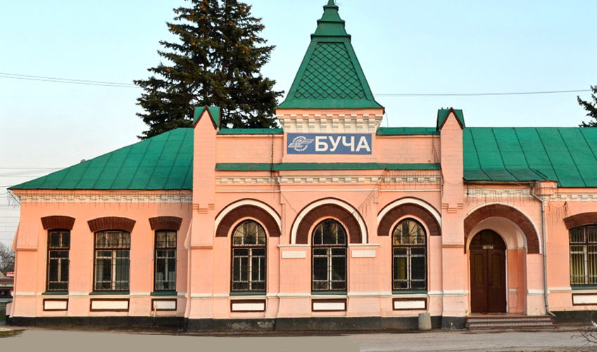 Біла Церква
