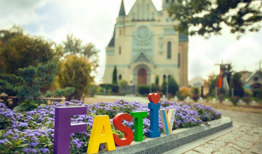 Фастів